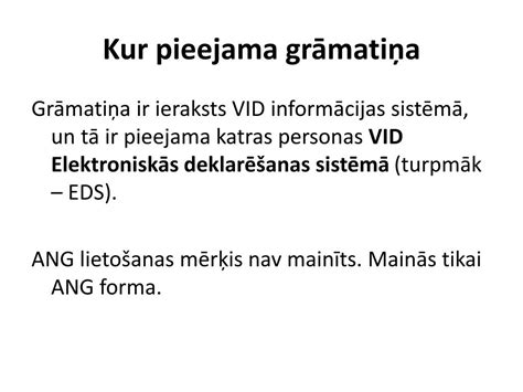 elektroniskā nodokļu grāmatiņa.